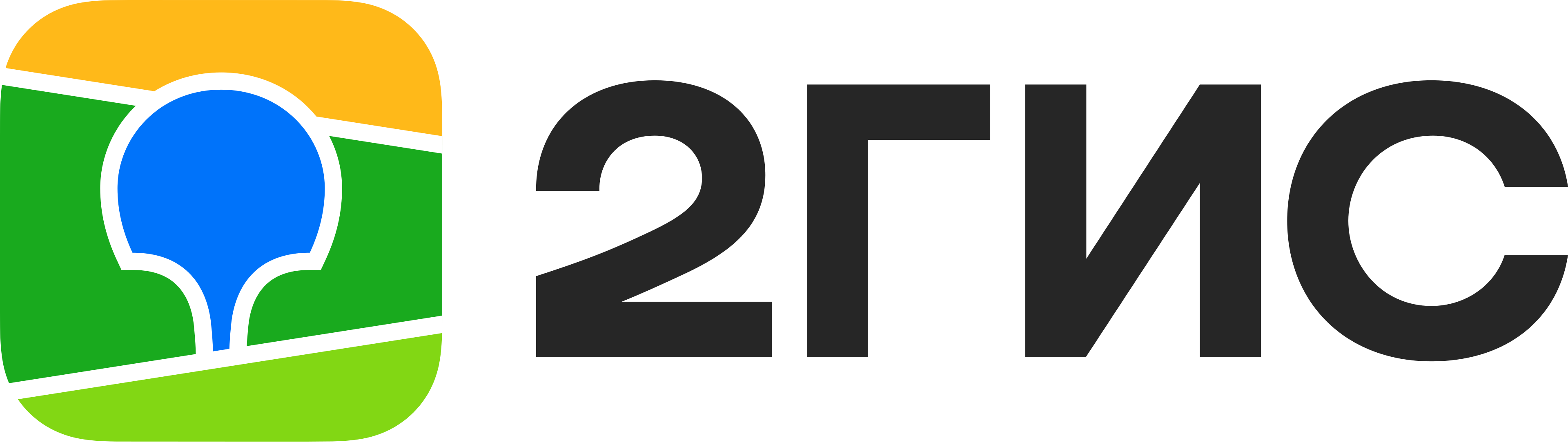 2GIS Логотип