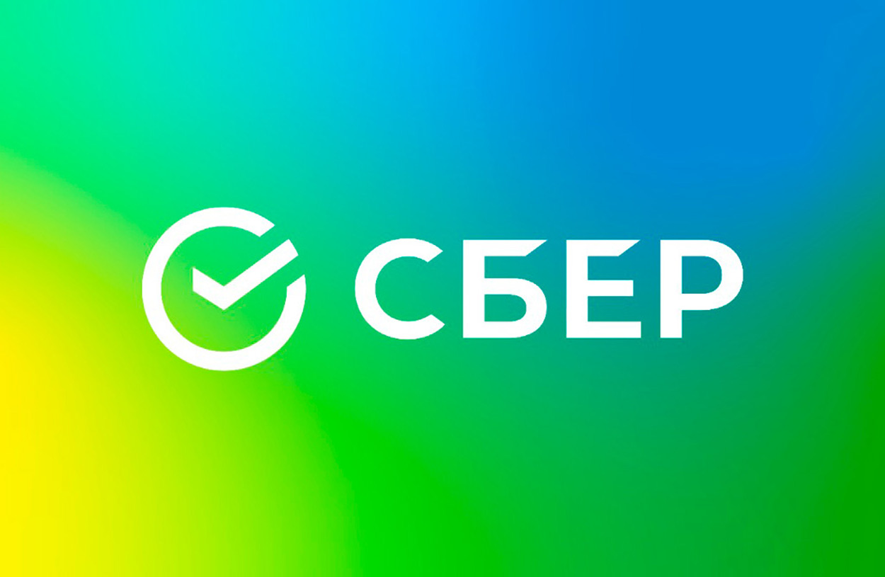 Сбер Логотип
